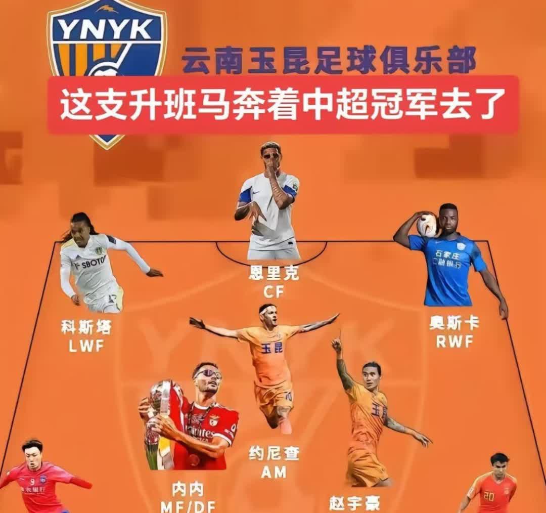 包含申花客场作战恒大,实力对比谁更强的词条 包含申花客场作战恒大,实力对比谁更强的词条