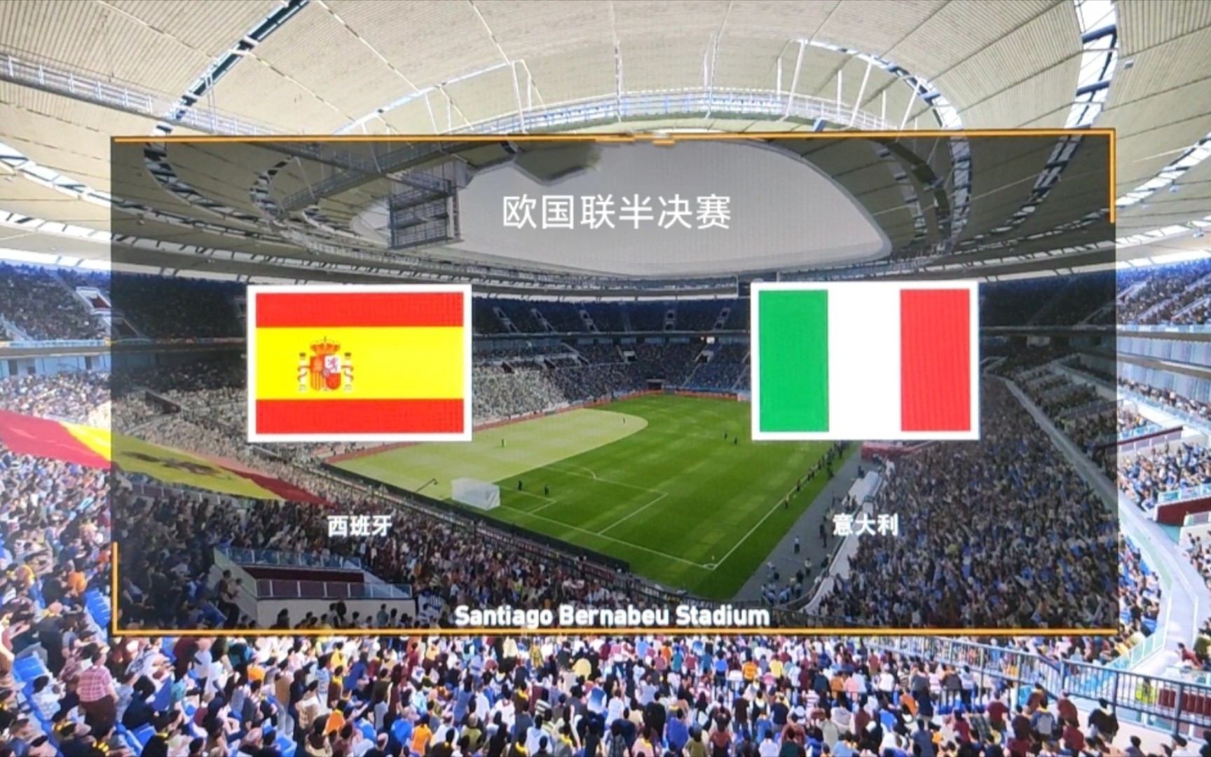 意大利国家队在欧国联中晋级 意大利国家队在欧国联中晋级