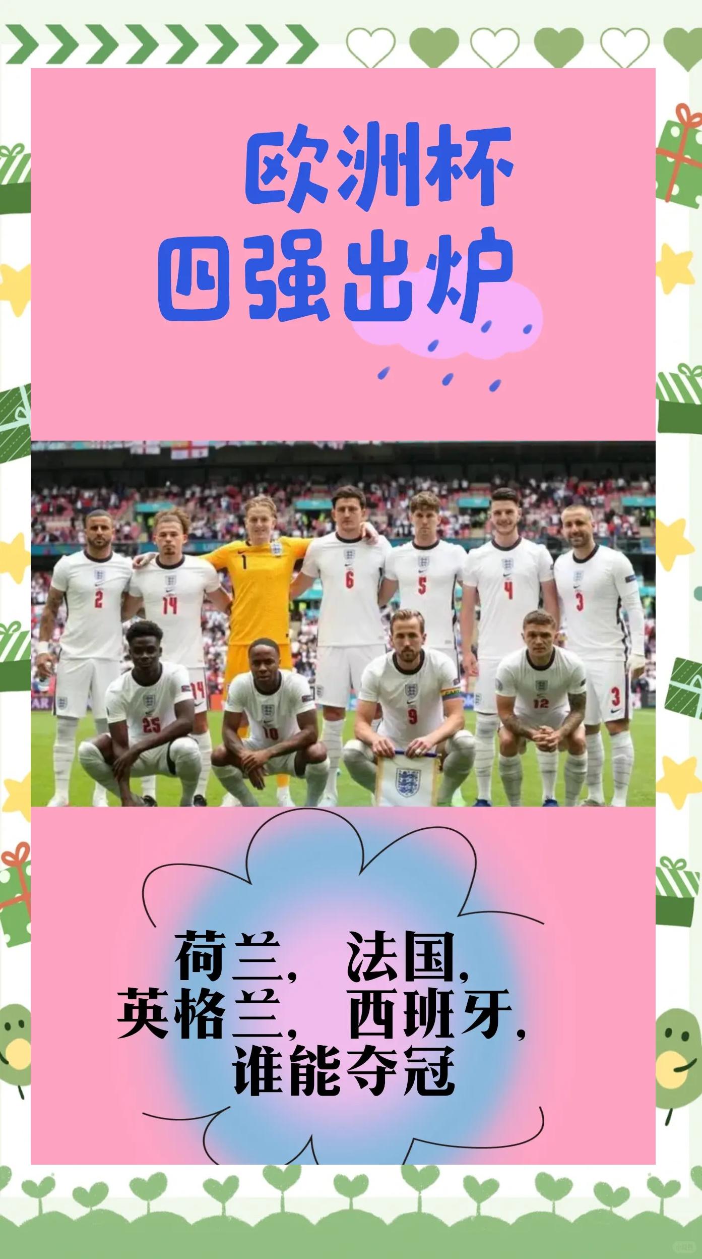 英国队成功晋级男子组合混合决赛 英国队成功晋级男子组合混合决赛