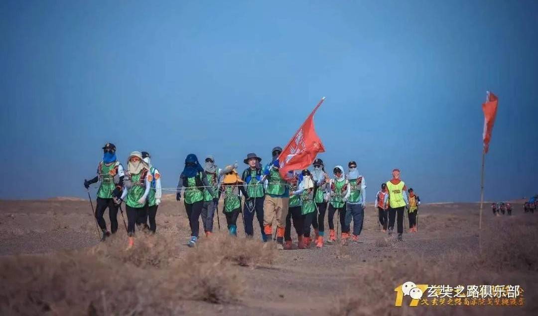 挑战之路！豪门球队力争胜出