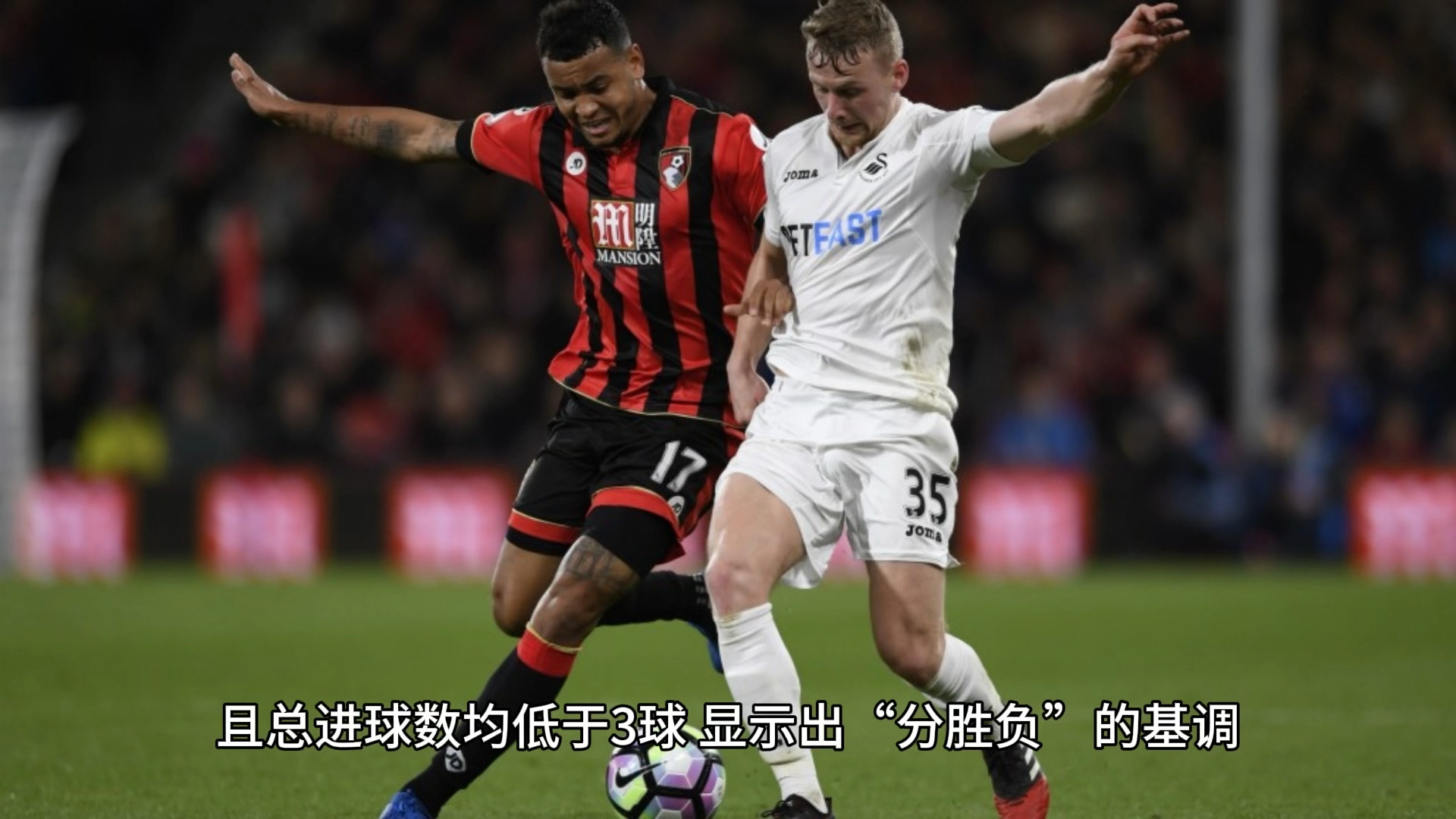 九游体育中国官网-包含伯恩茅斯惨败曼联，遭遇三连败的词条