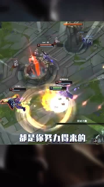 包含关键比赛中，冰川之巅秀翻全场，粉丝高呼其名的词条