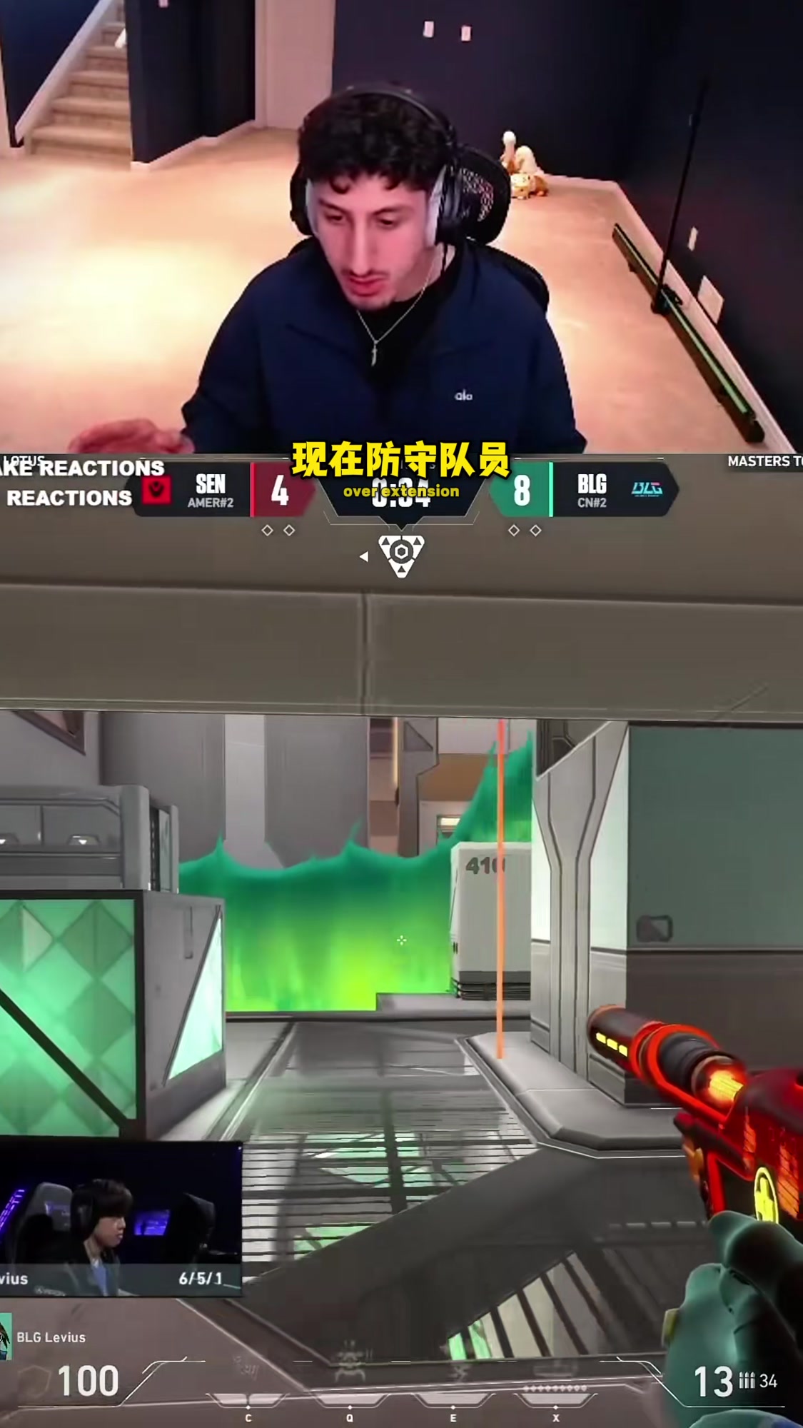 星辰联盟在无畏契约赛事中连下两城，操作拉满