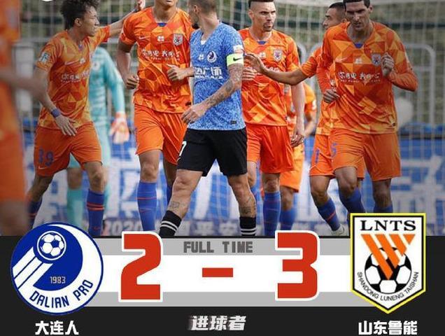 九游体育在线登录-包含大连人队内人员调整赢得好评的词条