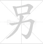 另有彩色五大联刊分布，罗马尼亚先秀不当众