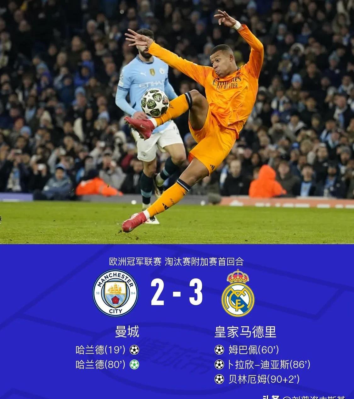 九游体育app-关于曼城中路连续得分，反超竞争对手的信息