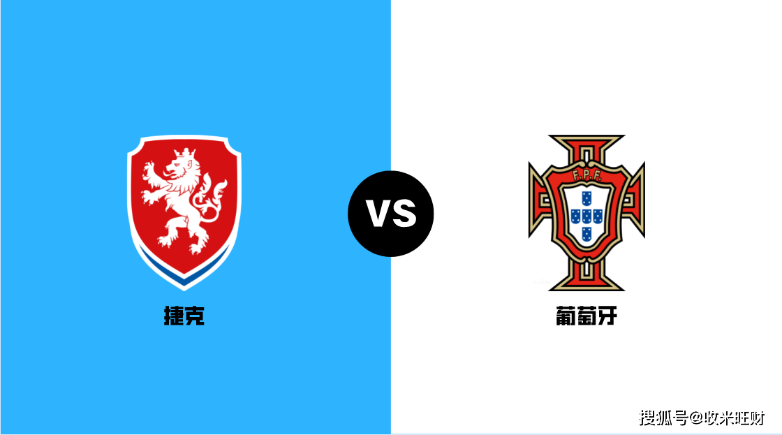 捷克险胜荷兰，双方实力对比明显