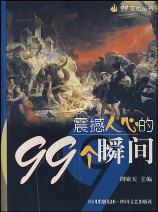 包含精彩瞬间打动人心观看不忍离的词条 包含精彩瞬间打动人心观看不忍离的词条