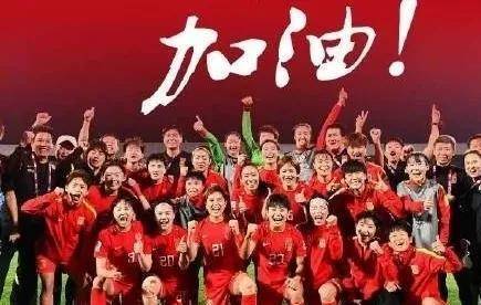 九游体育入口-包含新西兰女足实力强大，卫冕之路漫漫的词条