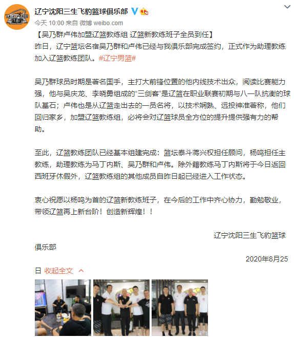 包含俱乐部助教发布备战训练方案,提升球队整体实力的词条 包含俱乐部助教发布备战训练方案,提升球队整体实力的词条