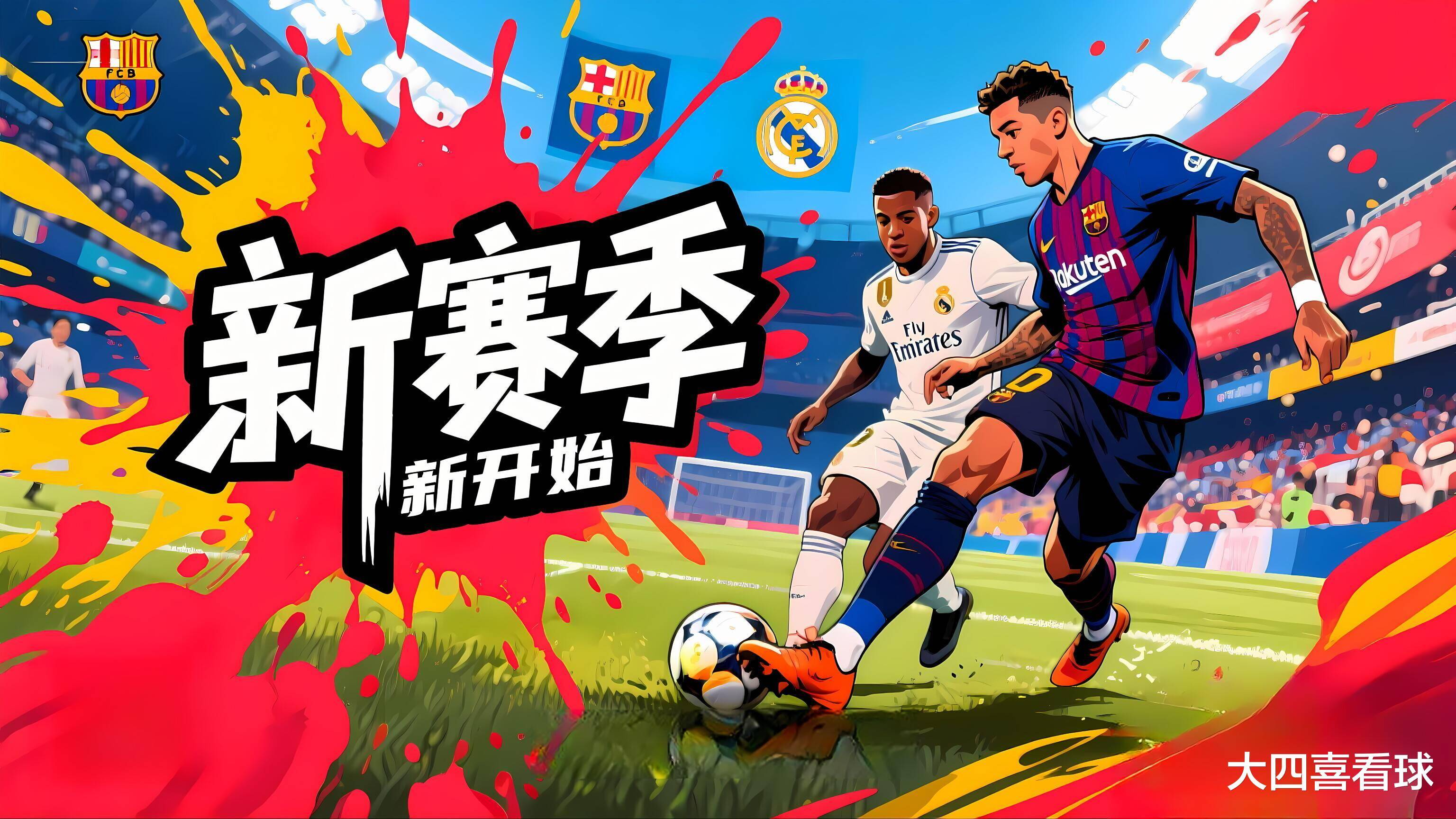 热门球队比拼激烈，实力碾压对手轻松获胜的简单介绍