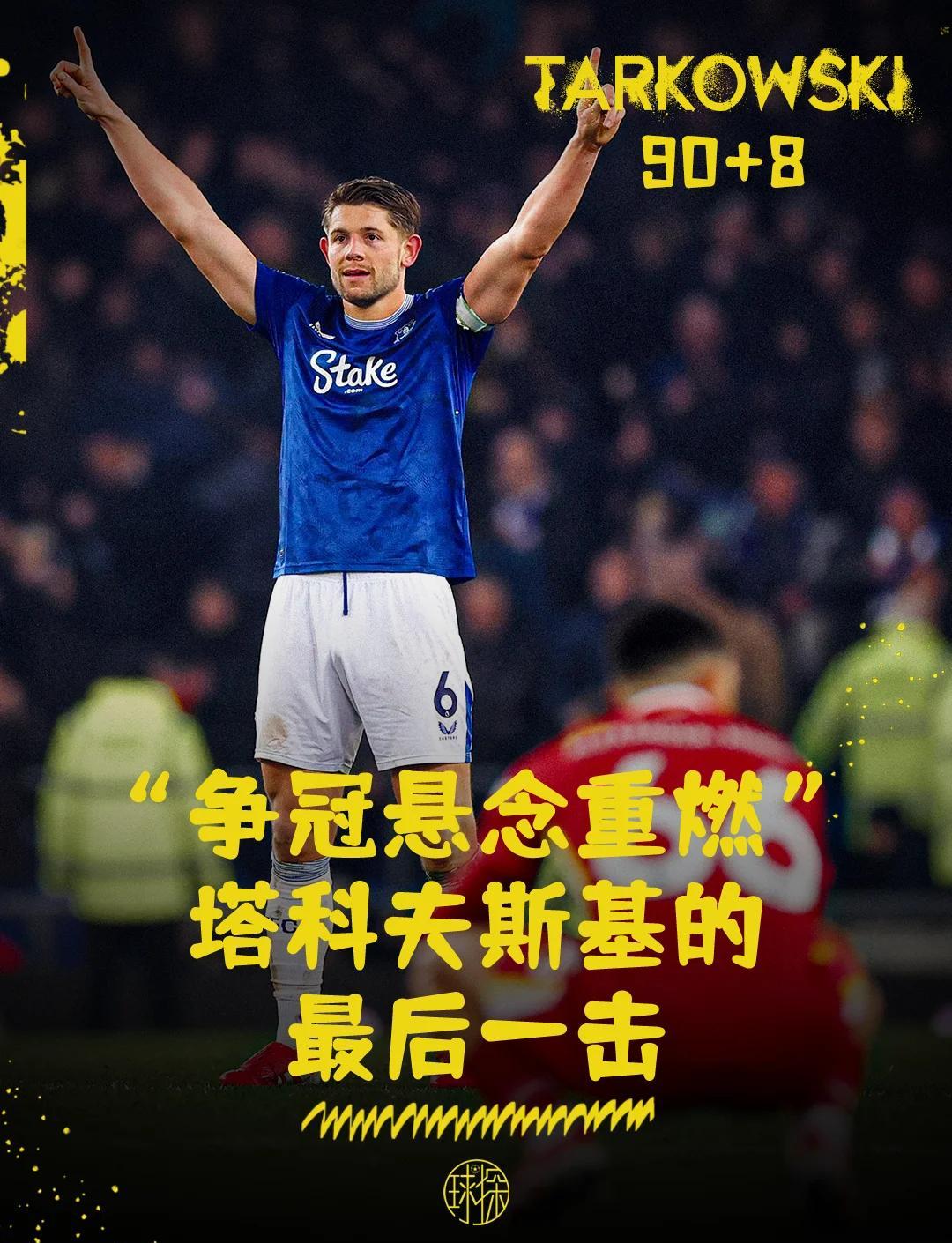 九游体育-利物浦主场告捷，继续保持不败