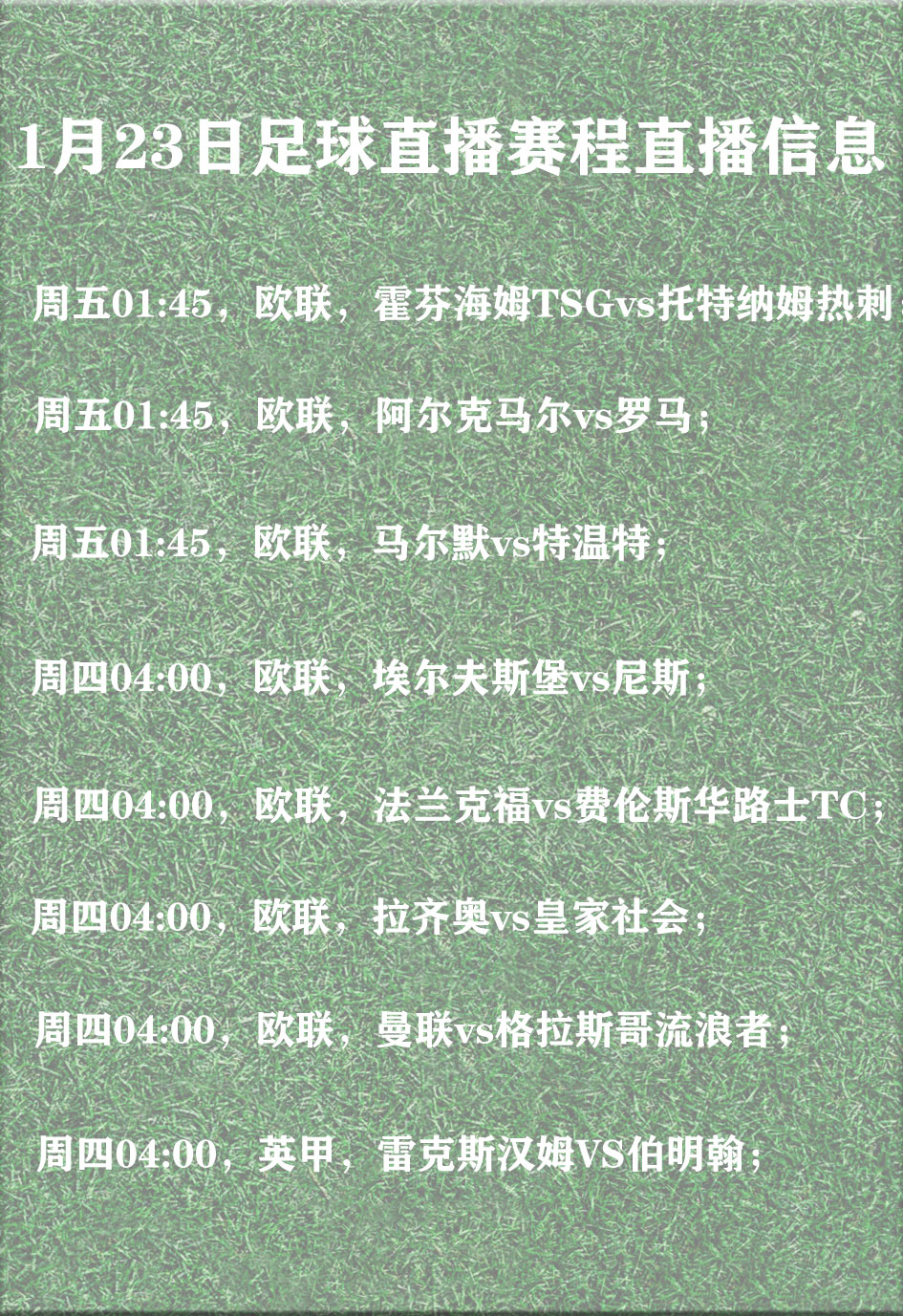 九游体育网页版入口-纷繁赛程！欧洲足球预选赛火热进行的简单介绍