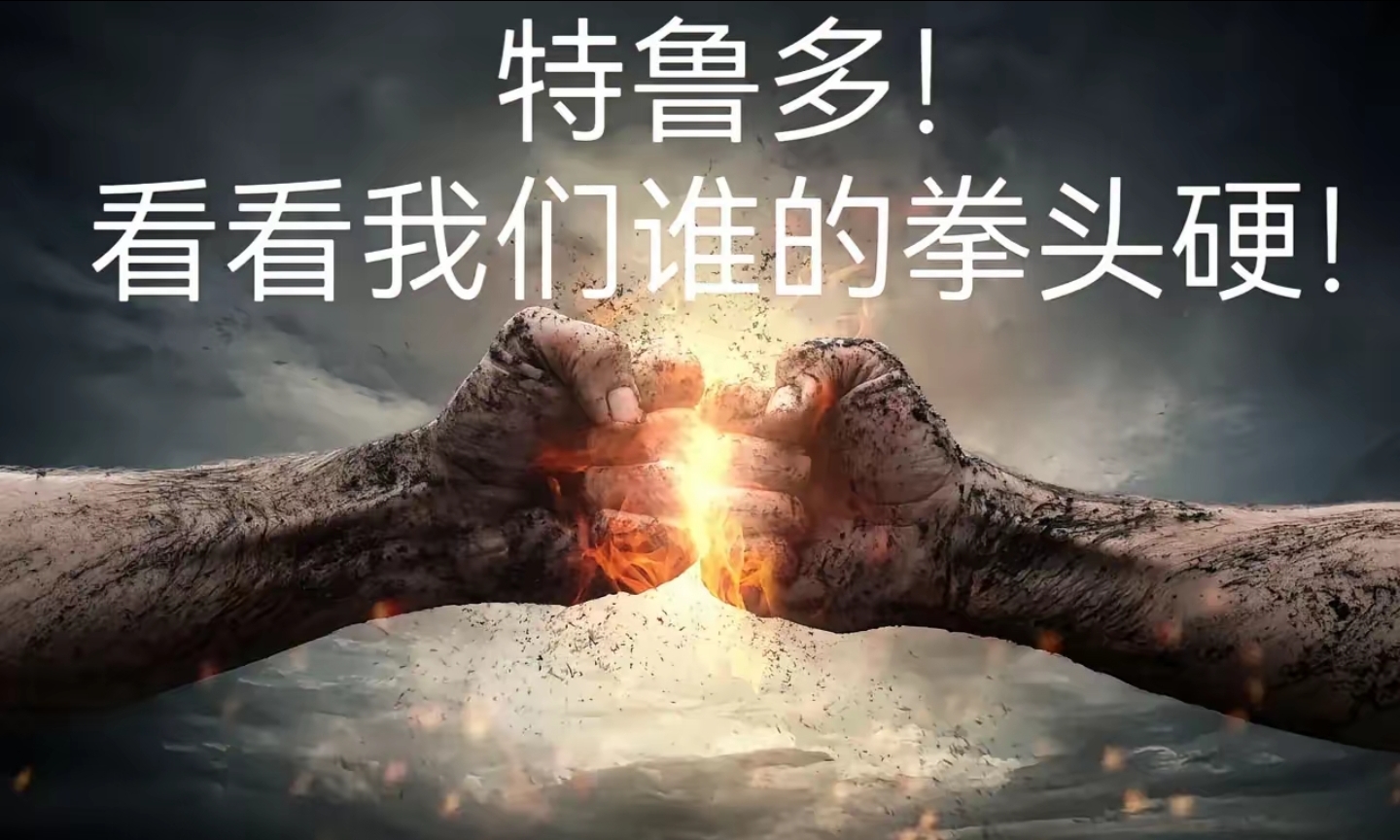 强大实力拼杀，每一场比赛都是硝烟弥漫的简单介绍