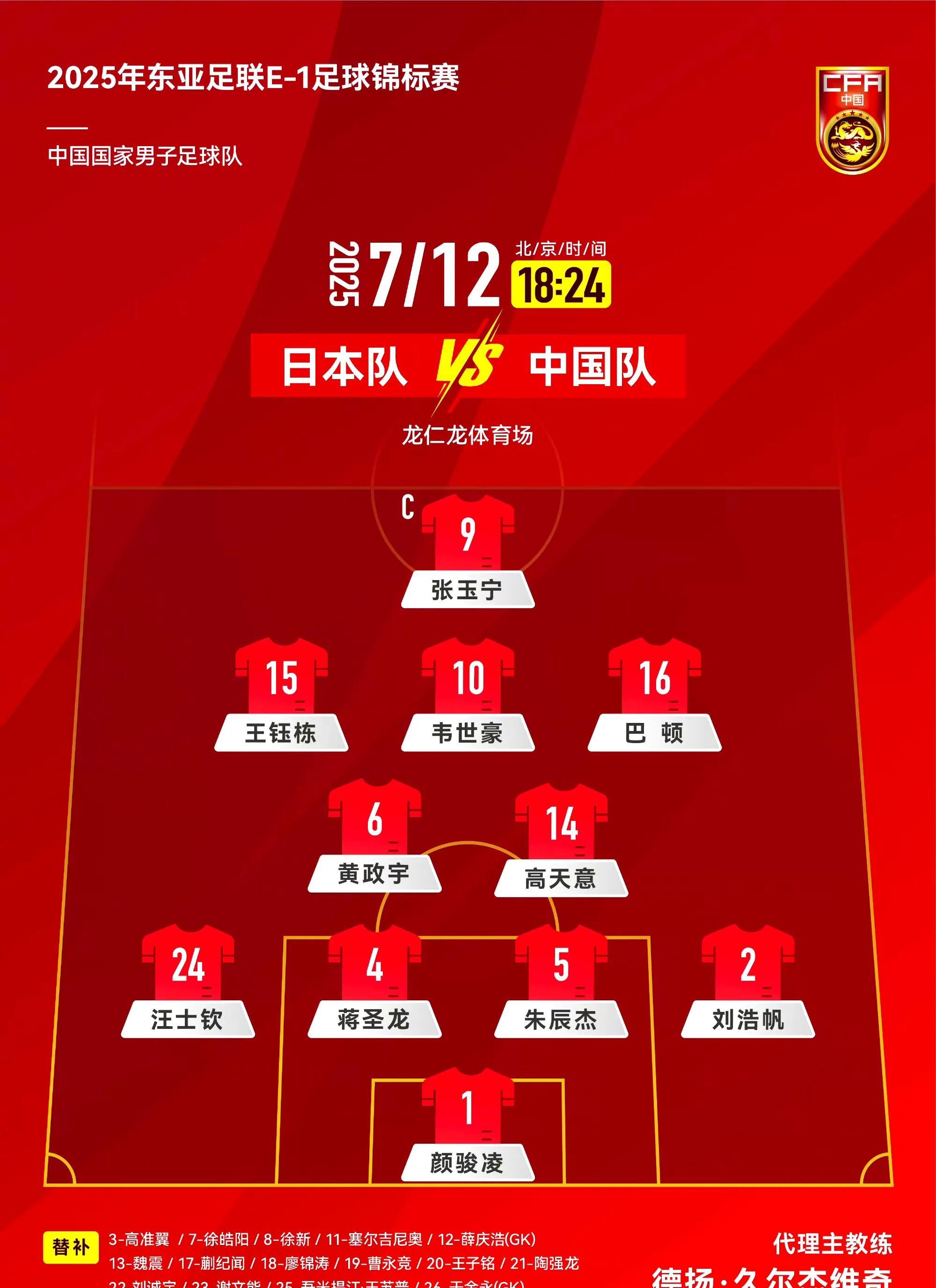 热门足球赛事大战一触即发,精彩连连的简单介绍 热门足球赛事大战一触即发,精彩连连的简单介绍